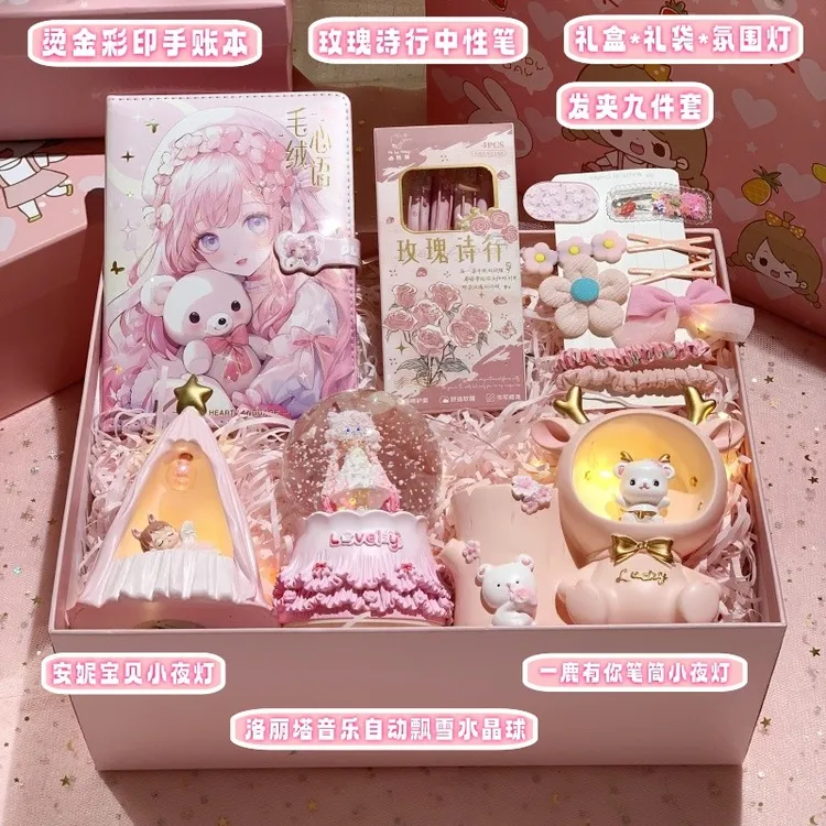 10十岁生日礼物6-12十二女童女生女孩儿童9节日礼品8实用高端礼盒