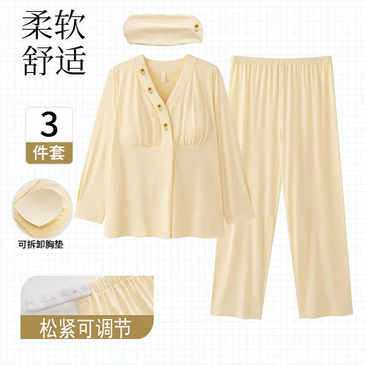7A级抗菌四季款纯棉哺乳睡衣孕妇月子服喂奶家居服带胸垫送发带