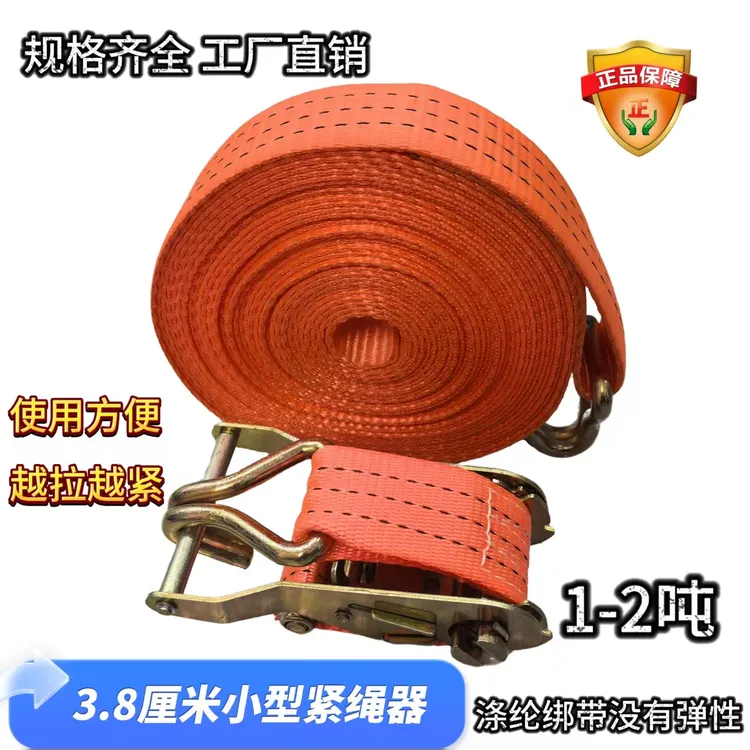 小型捆绑器3.8厘米宽紧绳器拉紧器封车捆绑绑带小型拉紧器