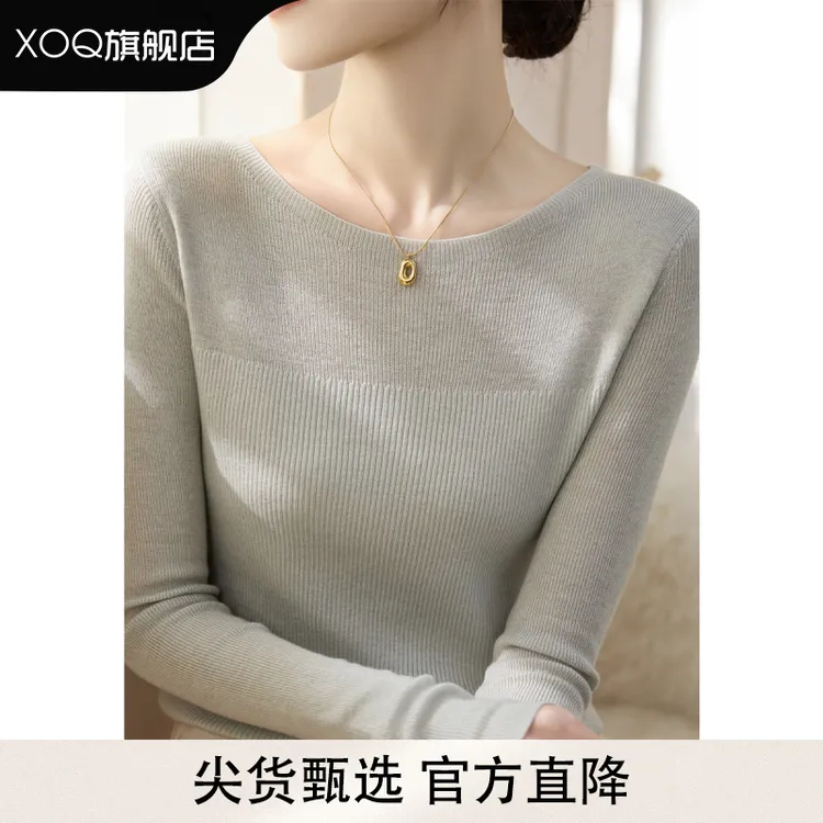 XOQ高级法式一字领长袖上衣女新款2025秋冬设计感内搭针织打底衫