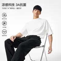 【冷空气系列】BODYDREAM凉感抗菌短袖T恤男夏季休闲上衣BM25B030CM