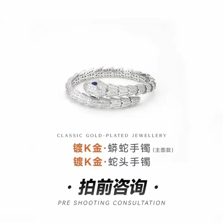 B宝蛇蜀 轻奢小众个性潮流手工镶钻手蜀围巾（不含礼品包装盒）