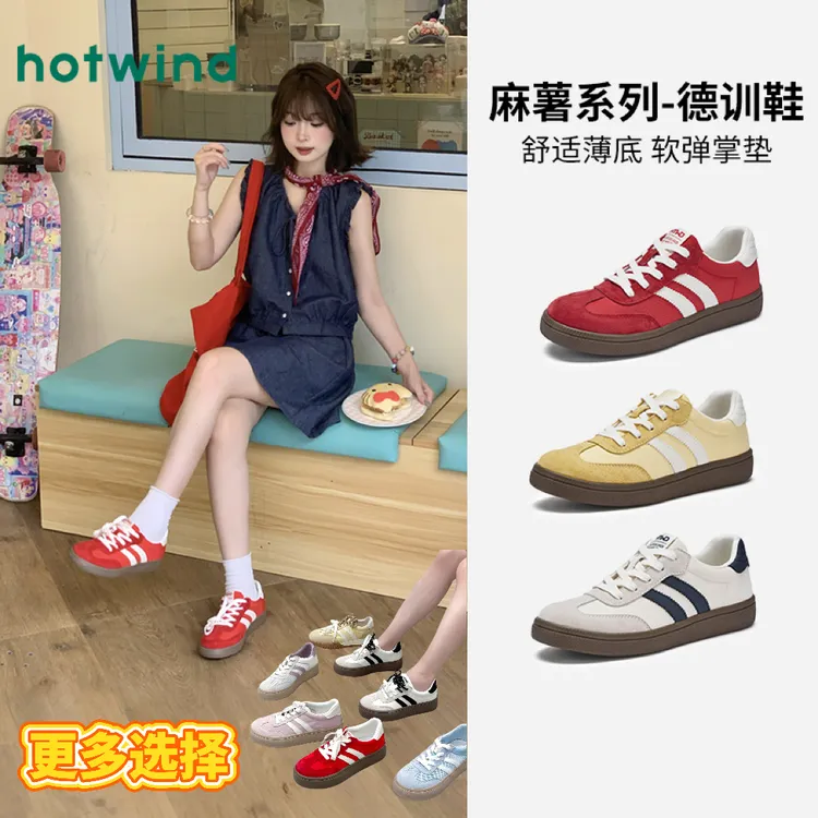 【琥珀流光】热风商场同款韩版拼接德训鞋百搭条纹软底女舒适德系