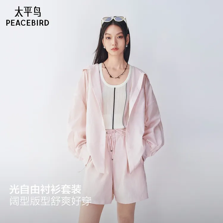 【商场同款】太平鸟光自由粉色连帽长袖衬衫短裤套装女A3CAG2430