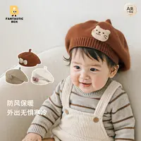 儿童贝雷帽宝宝秋冬婴幼儿针织画家毛线帽可爱公仔潮帽百搭ins