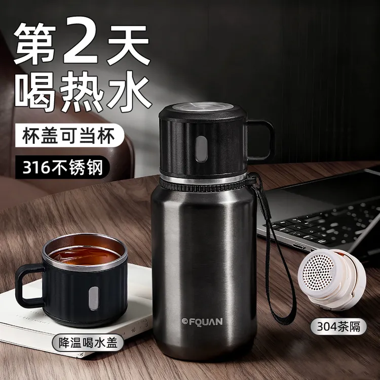 保温杯男士2025新款轻奢316不锈钢大容量水杯男生带盖杯子泡茶杯