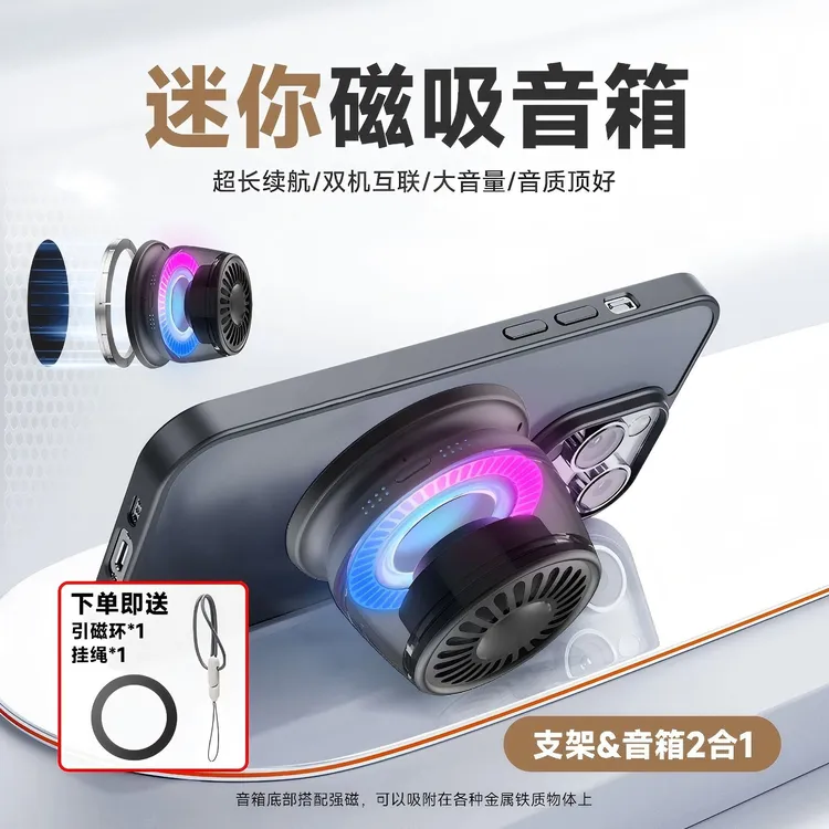 Desmond重低音磁吸音箱DE415迷你无线音响蓝牙音箱适用于安卓苹果