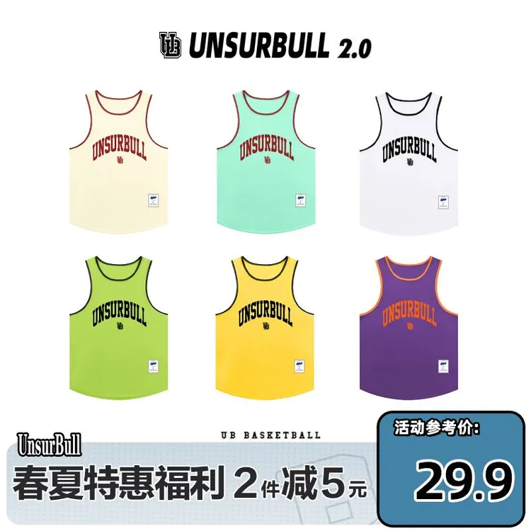 Unsurbull健身运动跑步透气夏男女美式训练撞色瑜伽背心速干上衣
