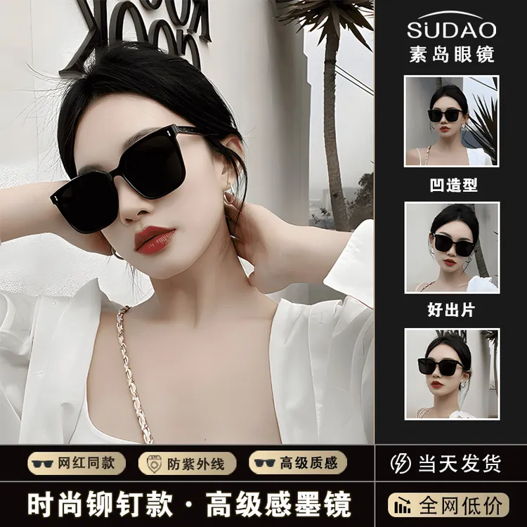 墨镜女款大脸显瘦大框太阳镜夏新款防晒百搭开车专用防紫外线眼镜商品图