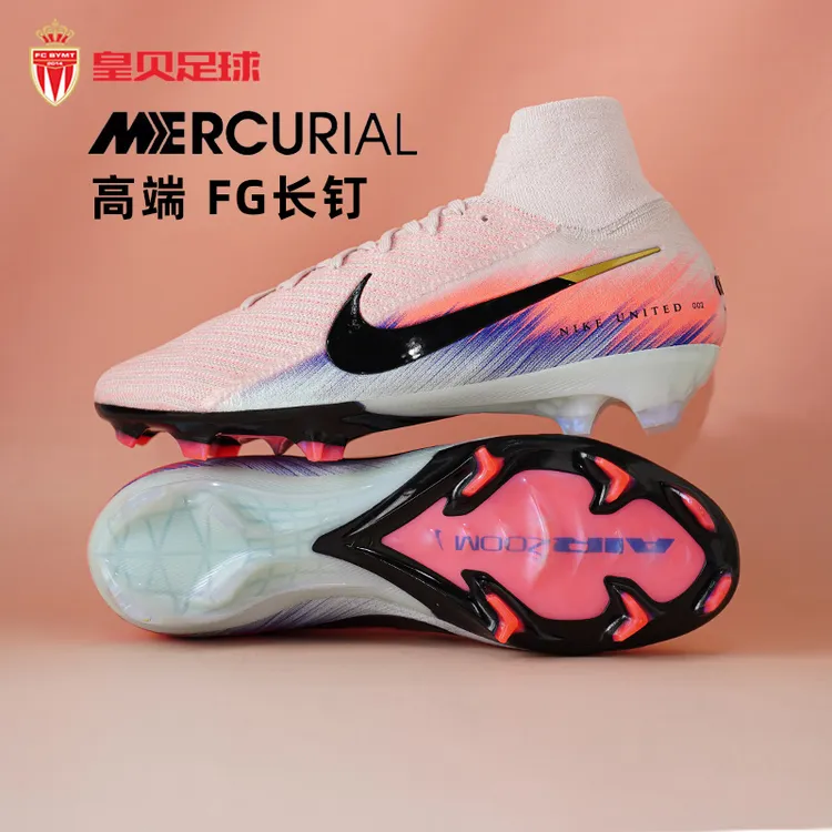 皇贝正品Nike耐克刺客16高帮高端FG长钉天然草足球鞋男IB2472-600