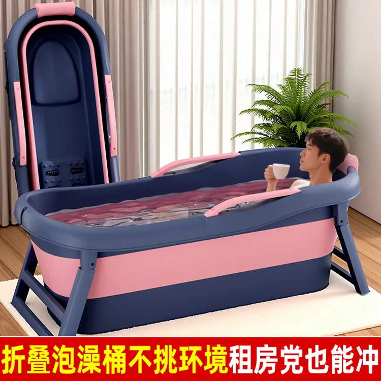 成年人泡澡桶加厚浴盆泡澡桶大人可折叠浴桶家用加厚洗澡盆泡浴桶