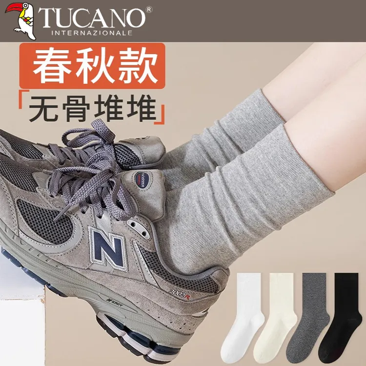 灰色袜子女秋冬季100%纯棉无骨中筒袜全棉防臭吸汗堆堆月子长筒袜