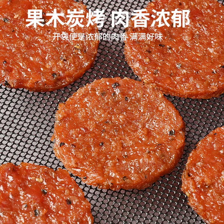 潮汕传统果木碳烤蜜汁猪肉脯高蛋白办公室解馋休闲零食特色小吃