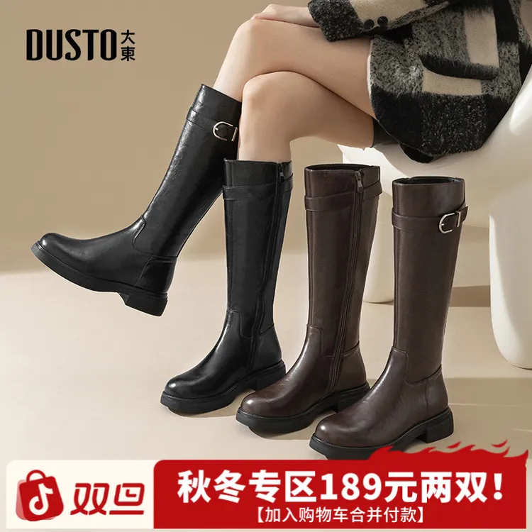 大东加绒靴子2025秋冬新款厚底增高显瘦不过膝时装骑士靴女款0650