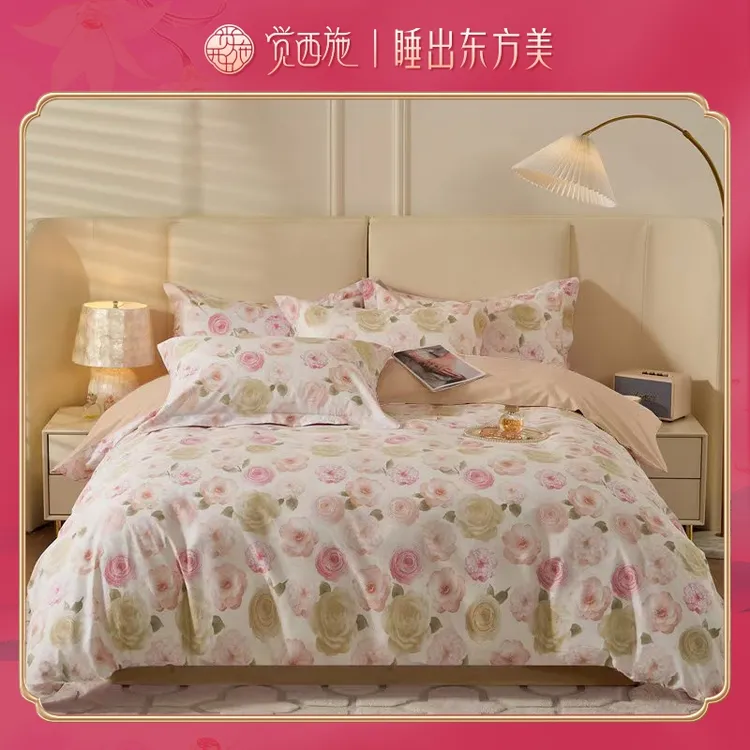 【尾单折扣】觉西施*新疆精梳全棉四件套露华浓