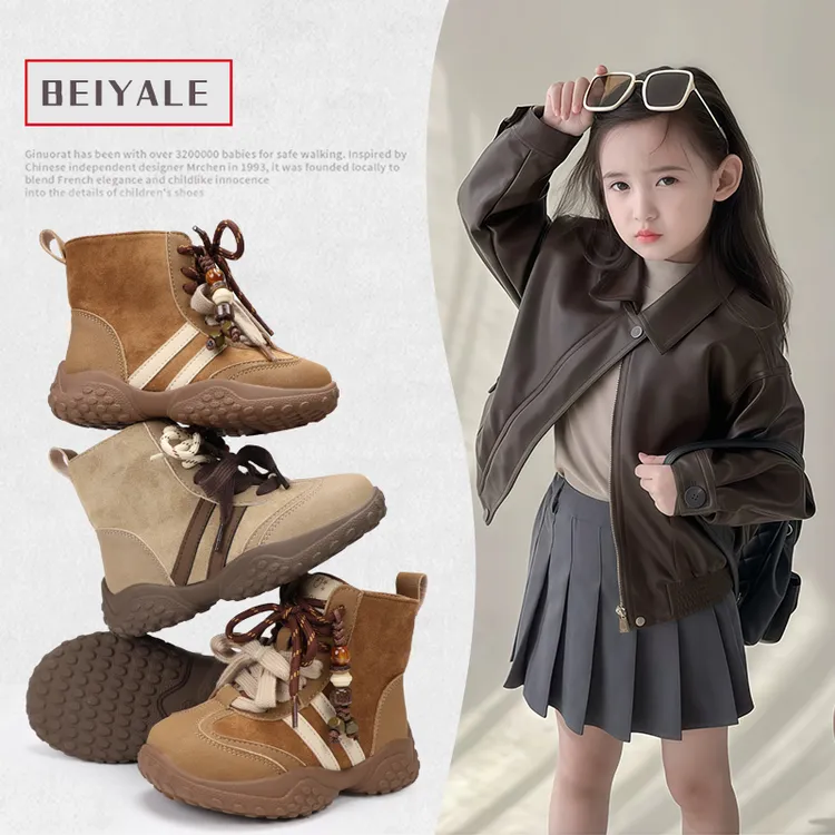 女童秋季马丁靴真皮女童短靴2025羊皮男童高帮女童休闲运动鞋靴子