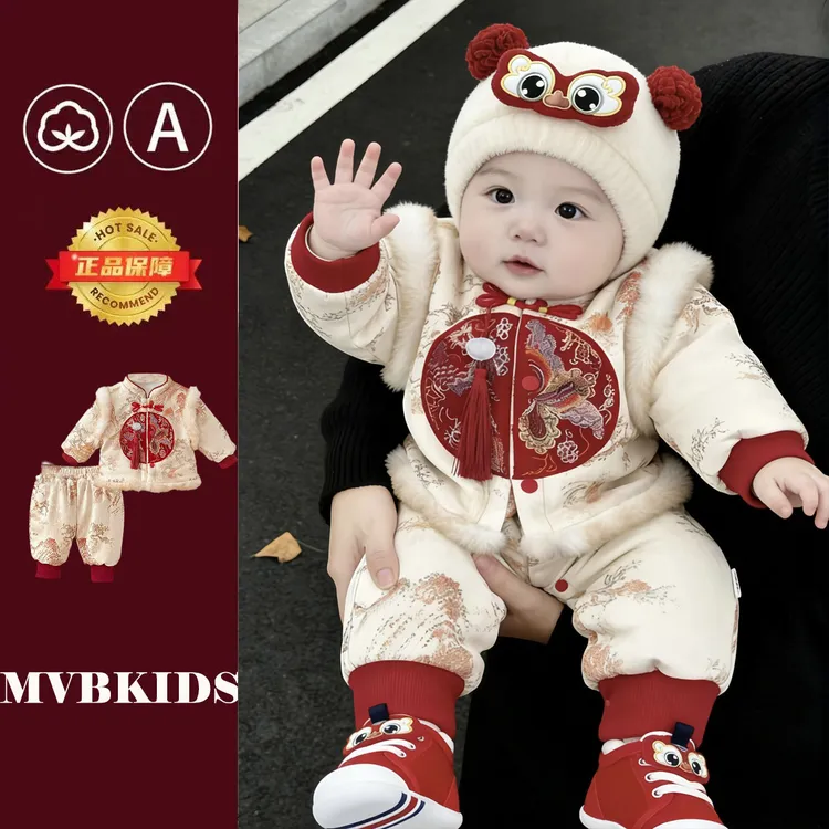 婴儿唐装套装冬季拜年服加厚加绒男女宝宝中国风保暖套装新年服