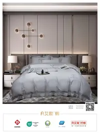  金太阳高端 （天丝棉-幻梦岛）刺绣床盖款四件套四季款!