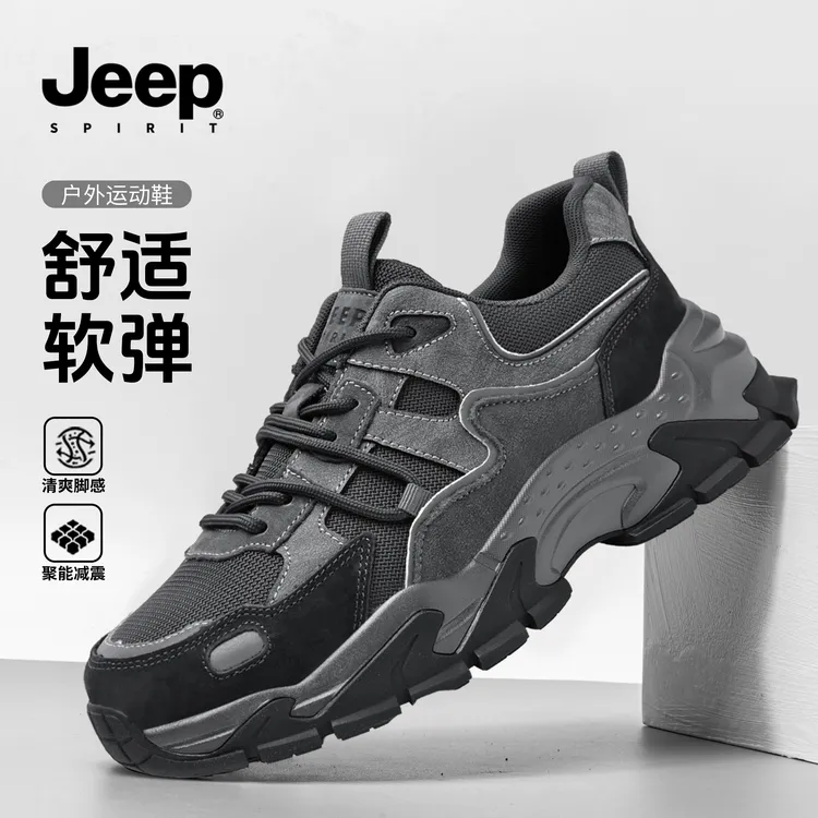 JEEP吉普网面潮流老爹鞋运动男鞋百搭男式休闲鞋时尚慢跑专用跑鞋