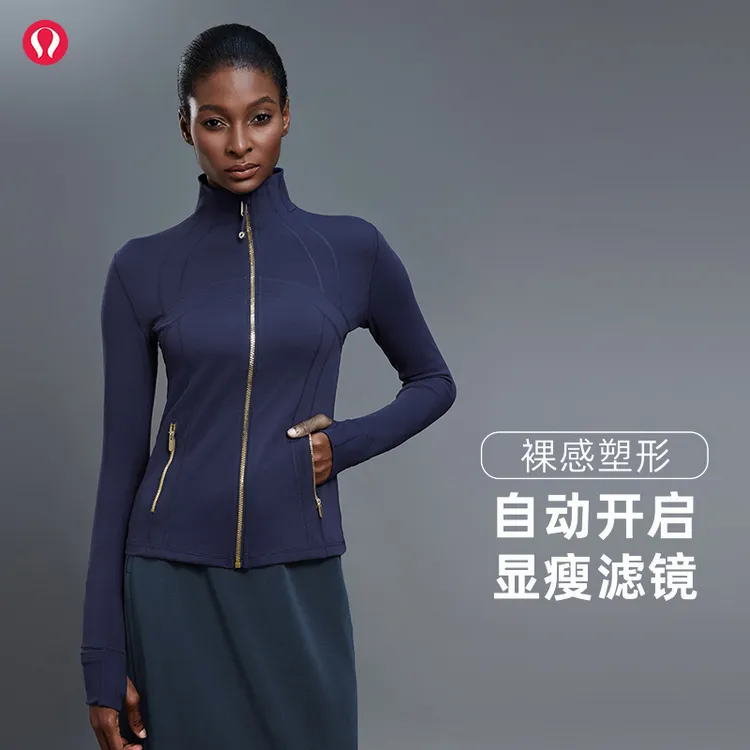 lulu露露运动外套女秋冬季瑜伽服弹力修身户外骑行跑步健身服夹克