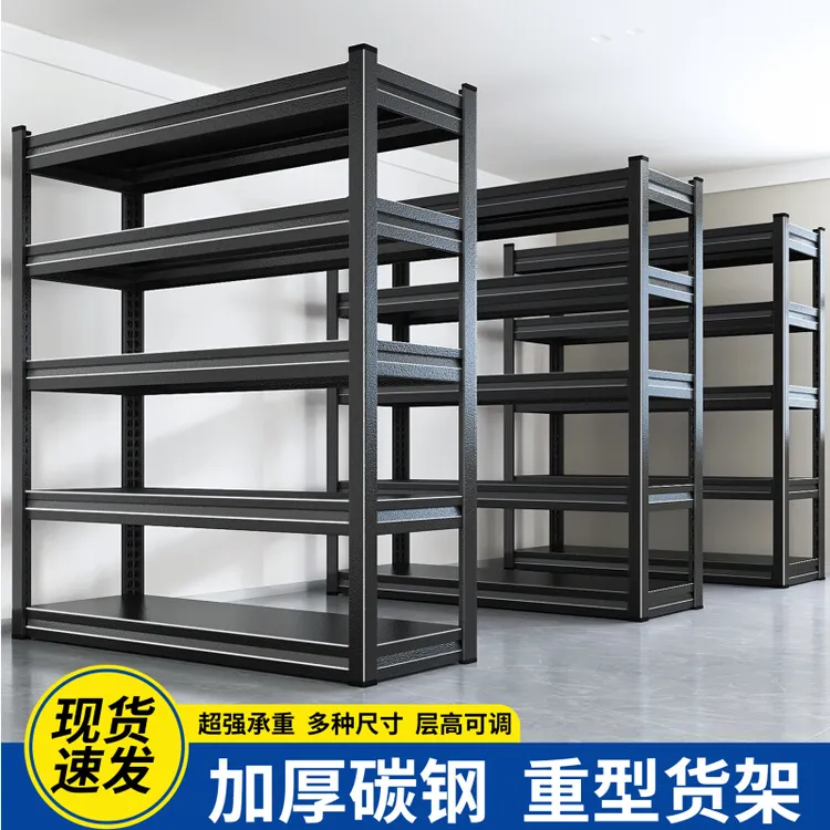 德国YOUQIN杂物整理架厨房置物架客厅储物收纳柜落地多层商用货架