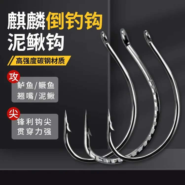 加强龙麟8003倒钓钩泥鳅钩路亚风筝钓组鲈鱼鳜鱼钩路亚翘嘴专用钩