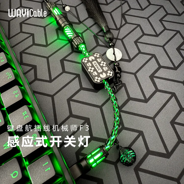单晶铜航插线 机械师起源/8K电竞磁轴磁控变色幻彩RGB键盘线