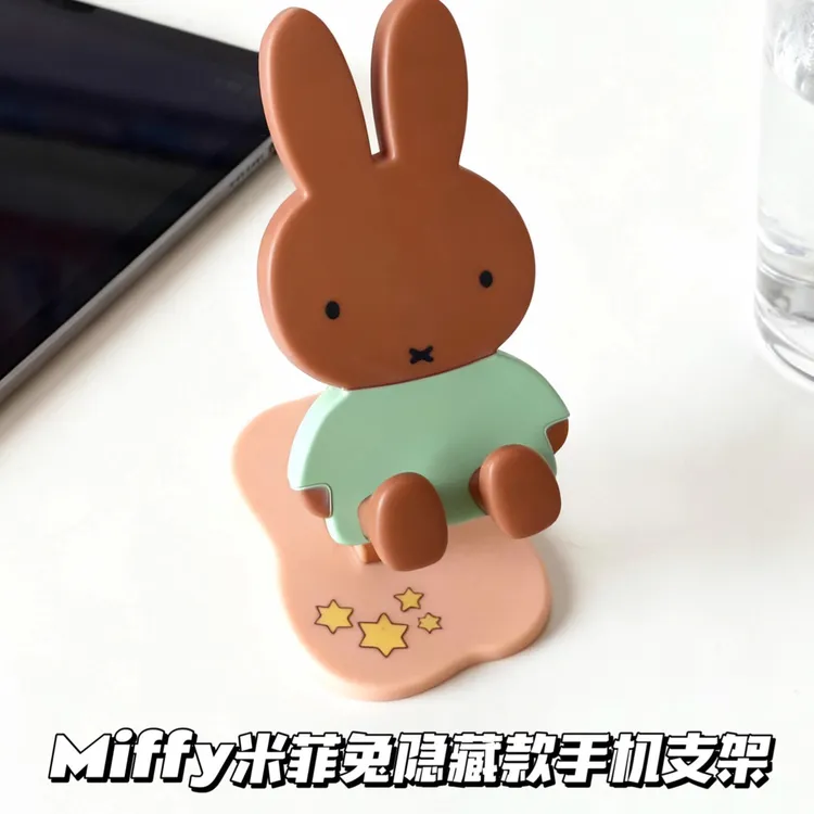 新款米菲兔手机支架隐藏款可爱桌面摆件ipad平板支架升降可伸缩