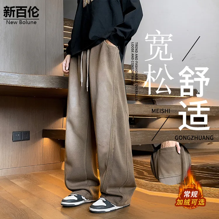 新百伦/NEW BOLUNE潮牌休闲裤男秋冬新款加绒加厚解构宽松阔腿裤