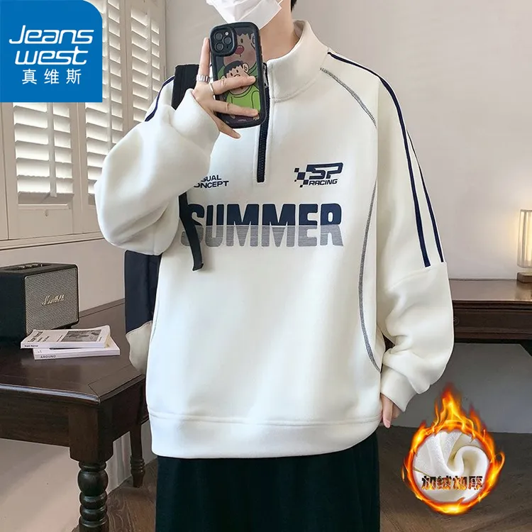 Jeanswest/真维斯秋冬新款加绒加厚卫衣男青少年保暖打底衫卫衣暖