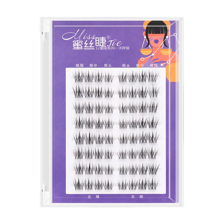 分段式免胶款柔软超细梗纤长单簇魔卷翘魔睫丝睫丝睫毛假眼睫毛