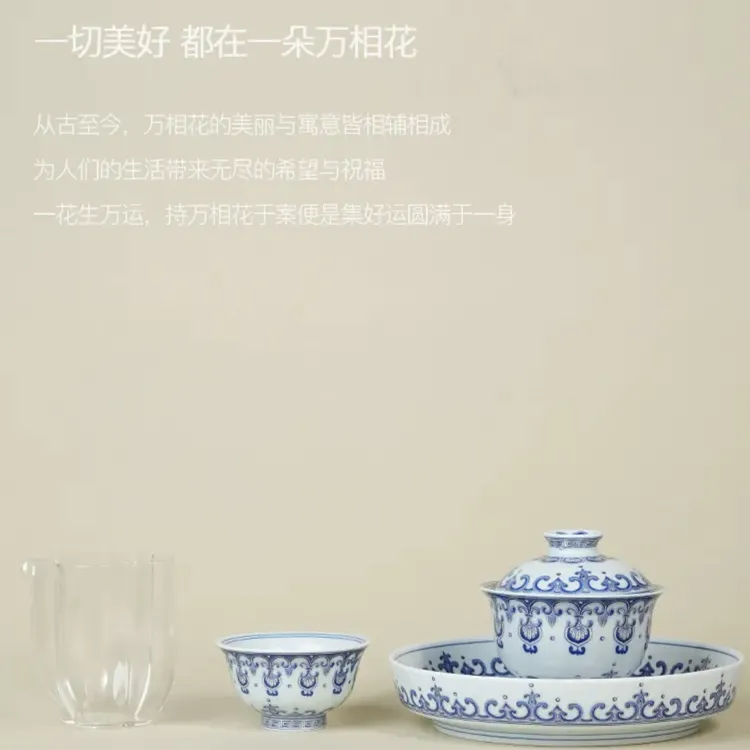 成艺宝相纹覆银小套装户外茶具高端盖碗陶瓷功夫茶具泡茶器不烫手