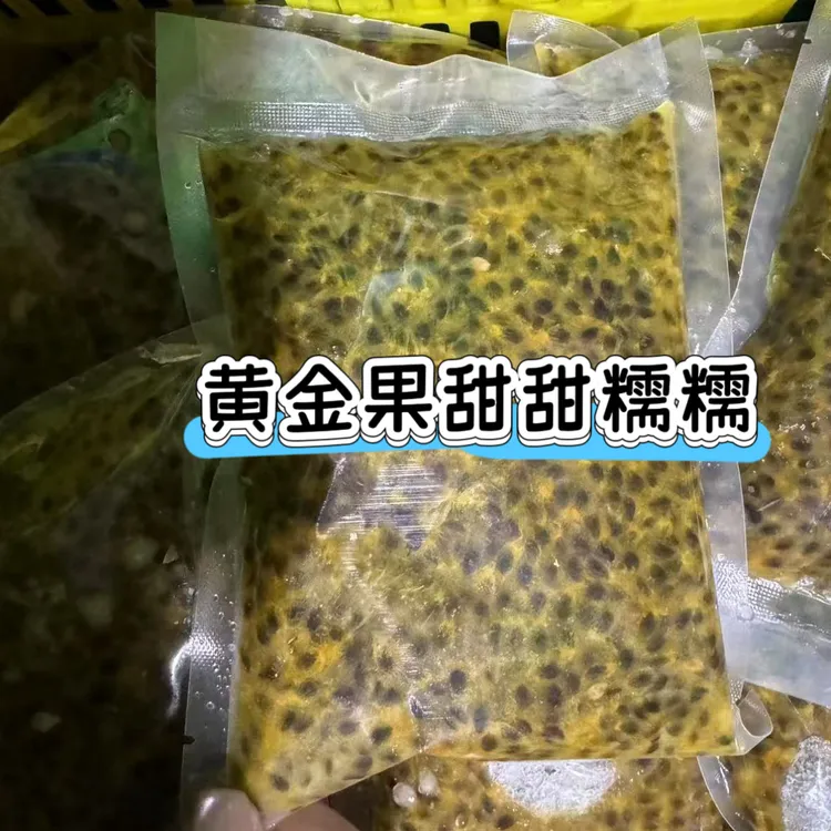 双十一活动甜甜糯糯（一个订单随机送1个磨具）