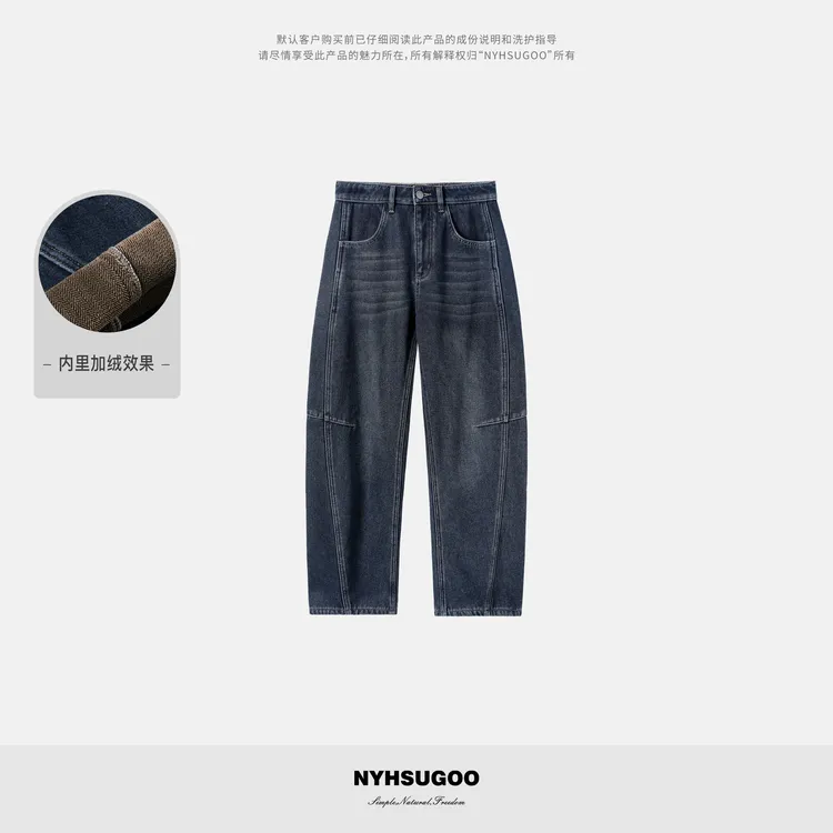 NYHSUGOO/南乙冬季重磅480g重工怀旧工艺男士55068加绒牛仔裤