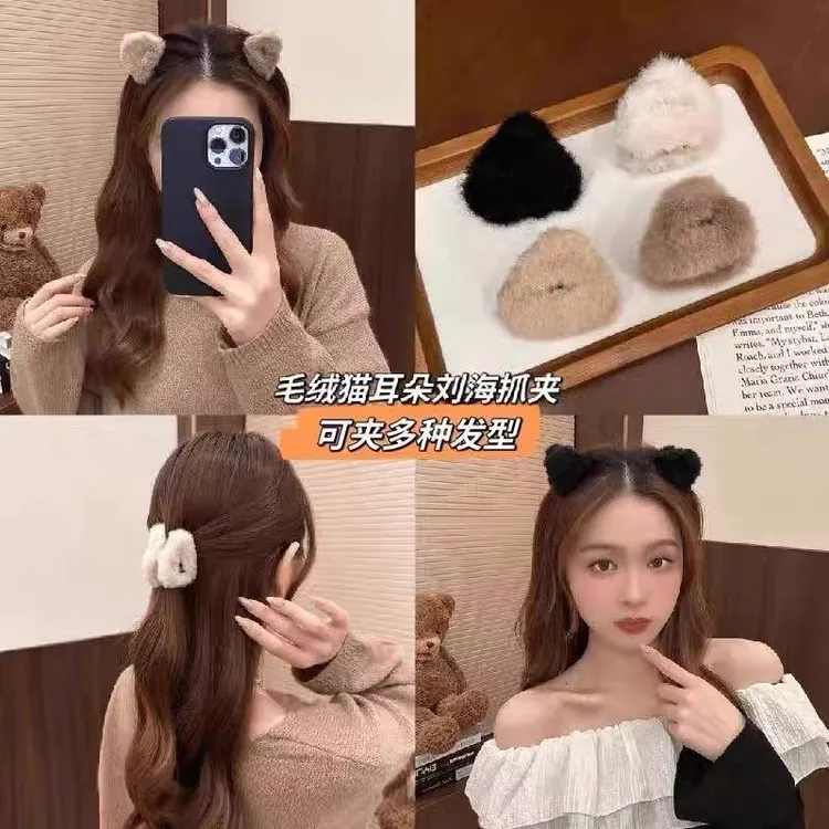 毛绒猫耳朵抓夹秋冬新款后脑勺鲨鱼夹前额刘海碎发夹发卡百搭头饰