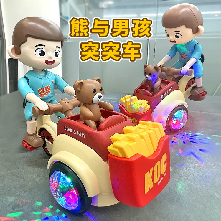 熊与男孩玩具儿童电动特技三轮突突车宝宝1一3周岁婴儿益智力礼物