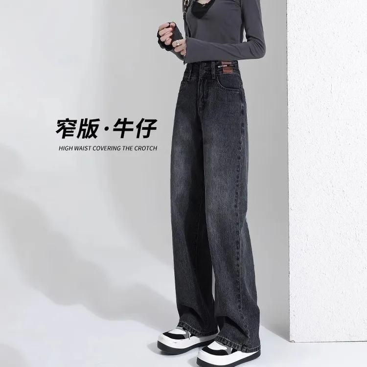 窄版阔腿牛仔裤女2025秋冬加绒黑灰色小个子高腰宽松显瘦拖地直筒