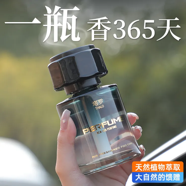 栀子花车载新款香薰汽车香水车用持久高级留香车内除异味香氛摆件