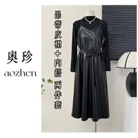 复古收腰显瘦PU皮吊带连衣裙女秋季纯色半高领长袖套装
