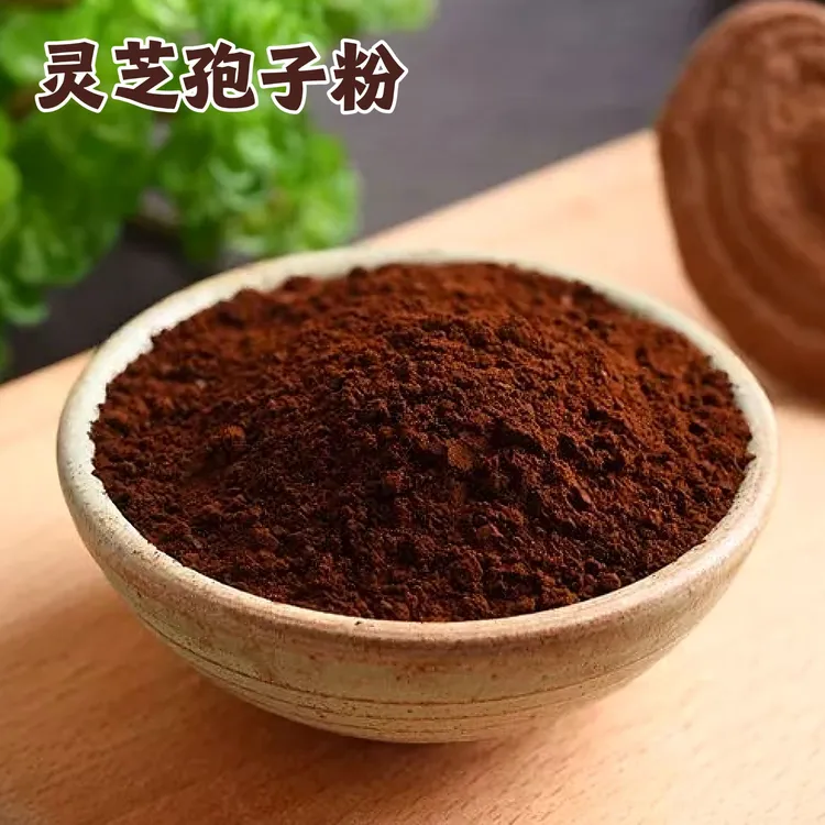 高山特产精选【灵芝孢子粉】200g 250g 500g 跑山专属