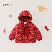 MOMOCO冬季可爱满印爱心甜美女童时尚冬日氛围感棉服77880101026