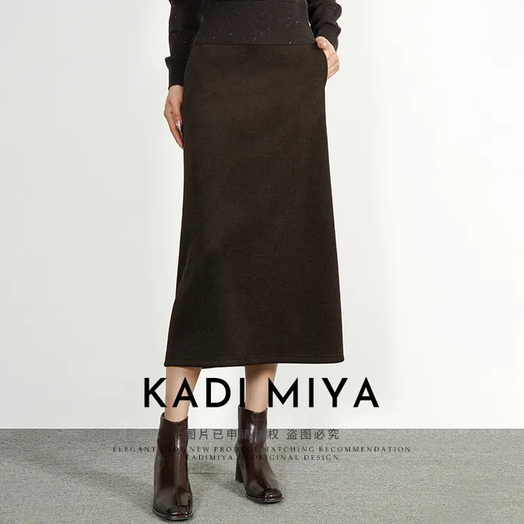 KADIMIYA【墨尔本】法式绵羊毛醋酸后开叉优雅A字半身裙中/长裙女