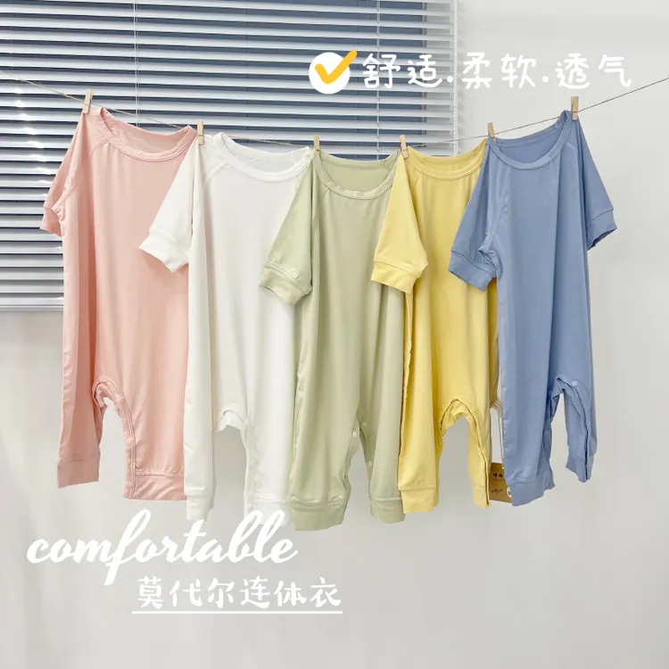 无骨婴儿睡衣夏季薄款连体衣爬服冰丝夏装宝宝夏天长袖哈衣
