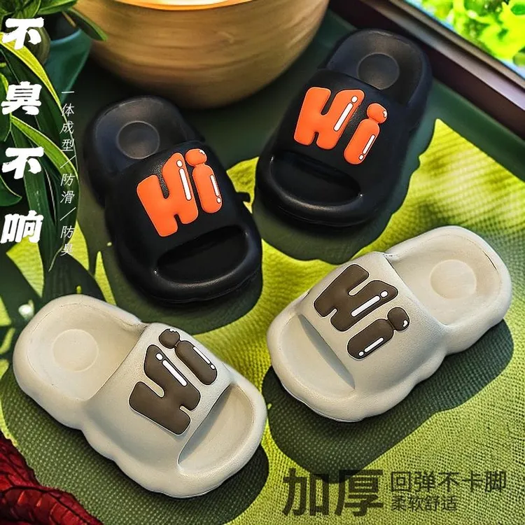 新款韩版浴室防臭儿童拖鞋防滑软底居家宝宝踩屎感宝宝鞋爆款亲子