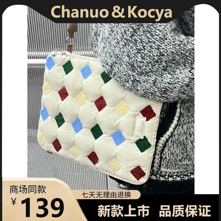 高级感手提单肩女包编织小枕头刺绣串珠防摔防震电脑包笔记本包