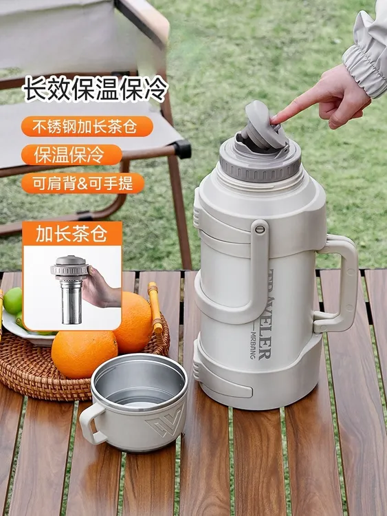 316不锈钢保温壶户外大容量保温杯茶水分离热水瓶车载家用工地用