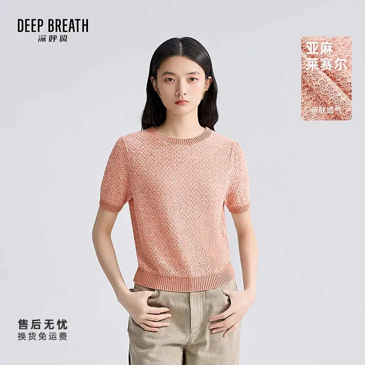DEEP BREATH深呼吸新款简约圆领撞色泡泡袖肌理套头针织A301807