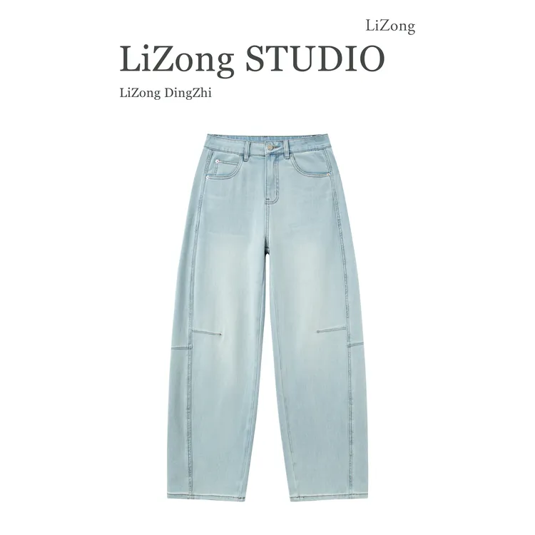 PF-2026蓝色牛仔裤女新款时尚中高腰弯刀裤显瘦百搭