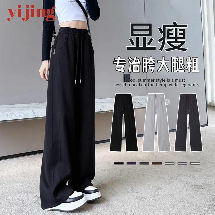 运动裤女新款春秋季胖妹妹mm宽松显瘦休闲阔腿裤梨形身材卫裤子潮