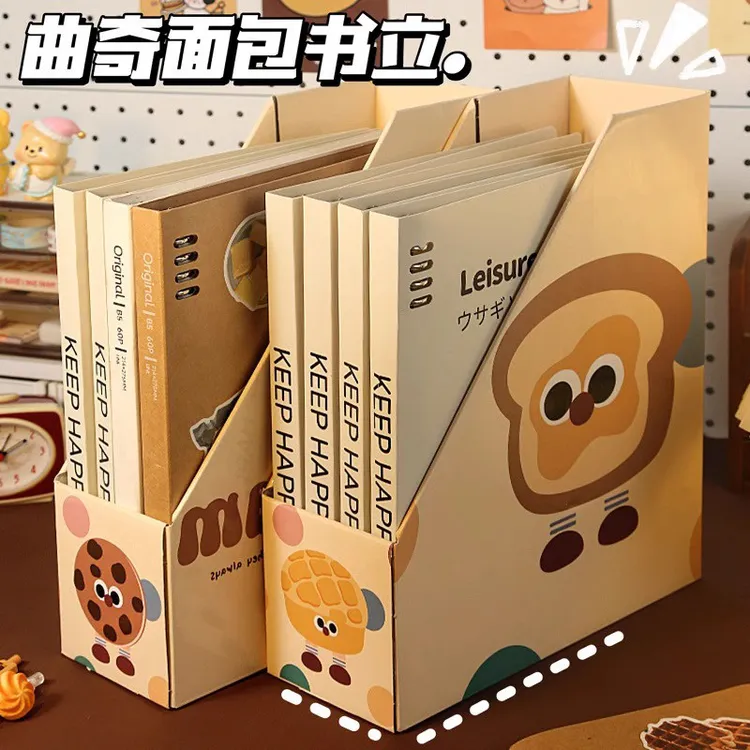 卡纸加硬卡通桌面书立架防倒收纳书架放书支架初中书籍收纳神器